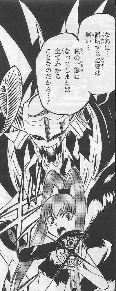 Dark Knightmon (Gulfmon) portrait