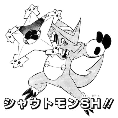 Shoutmon SH portrait