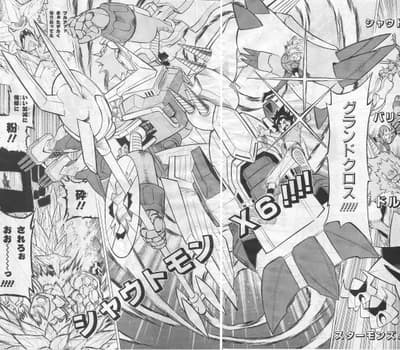 Shoutmon X6 portrait